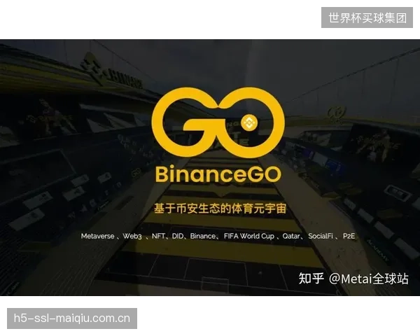 AI监测系统显示，全球主流社交媒体上未经授权的体育赛事精彩片段NFT，其侵权识别准确率已提升至98%